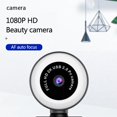 thumbnail image 3 of Cámara web 1080P/2K/720P Cámara web con enfoque automático para computadora con 3 engranajes LED para transmisión en vivo, belleza 720P, 3 of 5