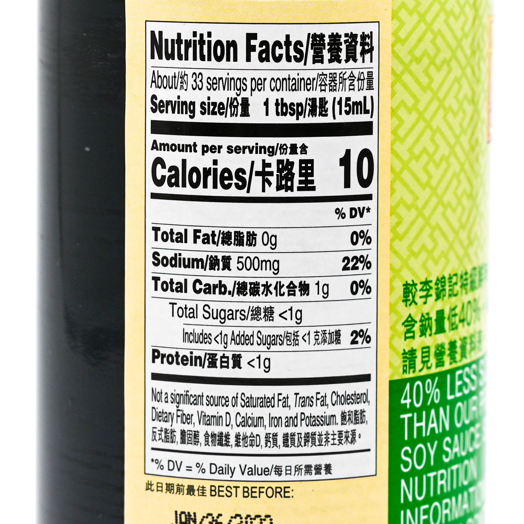 NineChef Bundle - Lee Kum Kee Less Sodium Soy Sauce - 500ml 16.9 Fl. Oz (Pack 2) + 1 NineChef Brand Spoon
