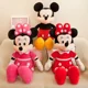 thumbnail image 2 of 35cm Disney Mickey Mouse Plush Toys Kawaii Anime Mickey Minnie Stuffed Plush Models Dolls Toys Kids Birthday Christmas Gift, 2 of 5