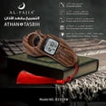 thumbnail image 2 of AL-FAJIA Digital Portable Tasbih Counter Azan Clock Reminder Islamic Auto Prayer Time (Light Brown), 2 of 7