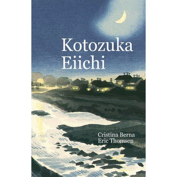 Kotozuka Eiichi, (Paperback)