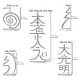 thumbnail image 3 of Aleks Melnyk #100 Usui Reiki Símbolos Pirograbado Plantilla de metal Plantilla japonesa Namaste Plantilla de letras chinas Dai Ko Myo Plantilla Artesanía Grabado en madera Arte Tallado en madera Sumin, 3 of 4