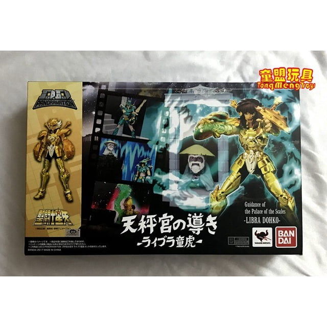 Original Bandai D.D.PANORAMATION scene saint seiya myth cloth saga shura shaka Seiya action figure Collectible Ver Model 10CM Fivean unisex
