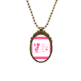 thumbnail image 1 of Feroz Harrier perro poop joke Collar Retro Elíptico Colgante Achinado Unbranded M, 1 of 3