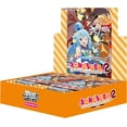 thumbnail image 1 of Weiss Schwarz: Konosuba God's Blessing Re:edit Booster Box, 1 of 1