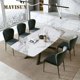 thumbnail image 2 of High-End Custom Natural Marble 1.6m Rectangular Table Set With 6 Chairs For Dinner Classic Design Popular Nordic Furniture My Lux Decor Round, 2 of 14