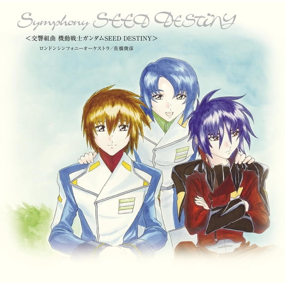 Mobile Suit Gundam Seed - Koukyou Kumikyoku Mobile Suit Gundam Seed Destiny - Music & Performance - CD