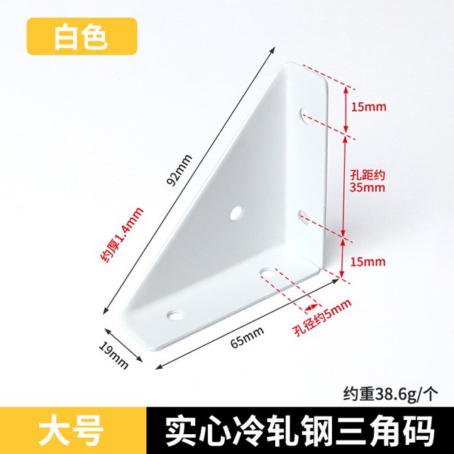Miangastore 4 Pcs Stainless Steel Triangular Brackets For Desk Bed And Cabinet Support Anti-Deformation Fasteners For Home