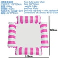 thumbnail image 1 of XINQUKJFloating Floating Lounger Inflatable Pool Mat Floating Beach Recliner Bed Chair Swimming Air Mattress Pool Party Toy, 1 of 21