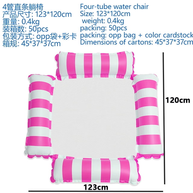 XINQUKJFloating Floating Lounger Inflatable Pool Mat Floating Beach Recliner Bed Chair Swimming Air Mattress Pool Party Toy