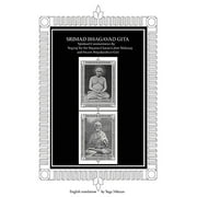 Srimad Bhagavad Gita : Spiritual Commentaries by Yogiraj Sri Sri Shyama Charan Lahiri Mahasay and Swami Sriyukteshvar Giri English Translation by Yoga Niketan