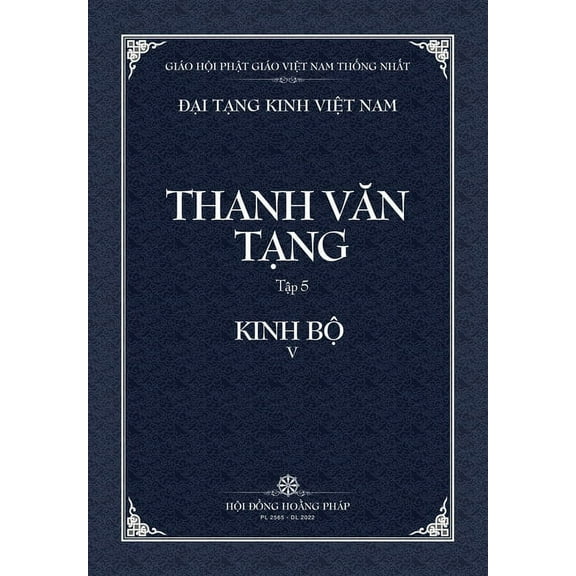 Dai Tang Kinh Viet Nam Thanh Van Tang, tap 5: Trung A-ham, quyen 3 - Bia Mem, (Paperback)
