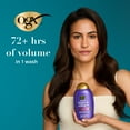 thumbnail image 4 of OGX Thick and Full, Biotin and Collagen Volumizing Conditioner, 13 fl. oz, 4 of 11