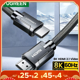 thumbnail image 2 of Cable HDMI 8K de UGREEN compatible con Xiaomi TV Box PS5 Cable de ultraalta velocidad certificado 8K a 60 Hz 48 Gbps eARC Dolby Vision, 2 of 5