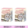 thumbnail image 1 of Figura de Anime Kawaii Labubu caja ciega tiene un asiento serie PVC colgante muñeca modelo juguete monstruo púrpura llavero niños regalos de cumpleaños, 1 of 5