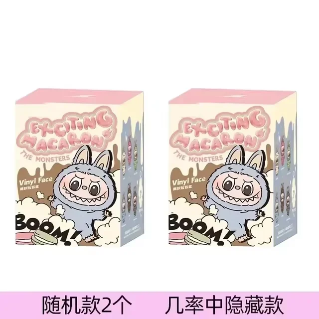 Figura de Anime Kawaii Labubu caja ciega tiene un asiento serie PVC colgante muñeca modelo juguete monstruo púrpura llavero niños regalos de cumpleaños