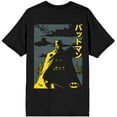 thumbnail image 4 of Batman Gotham City Hero Texte Kanji Adulte Noir Col Rond Manches Courtes T-Shirt-TG, 4 of 5