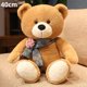 thumbnail image 1 of Preciosa serie de osos de peluche para niñas, juguete suave y bonito con lazo y cuentas, muñeca para niños, regalo de cumpleaños para el Día de San Valentín zhangyuxiang LED, 1 of 2