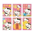 thumbnail image 2 of Abbracc 6 Pcs Enveloppes Rouges Chinoises Paquets du Nouvel An Enveloppe Ox Hongbao 2021 Style3, 2 of 3