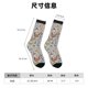 thumbnail image 3 of Balery Funny Chicken Calcetas Largas con Estampado para Hombre y Mujer – Suaves y Transpirables, Talla Única (US 5-11), 3 of 6