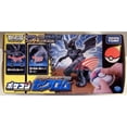 thumbnail image 5 of Takara Tomy Pokémon RC Oshawott Battle Action Zekrom Pocket Monster Juguete de control remoto Poké Ball Juguetes interactivos para niños, 5 of 5