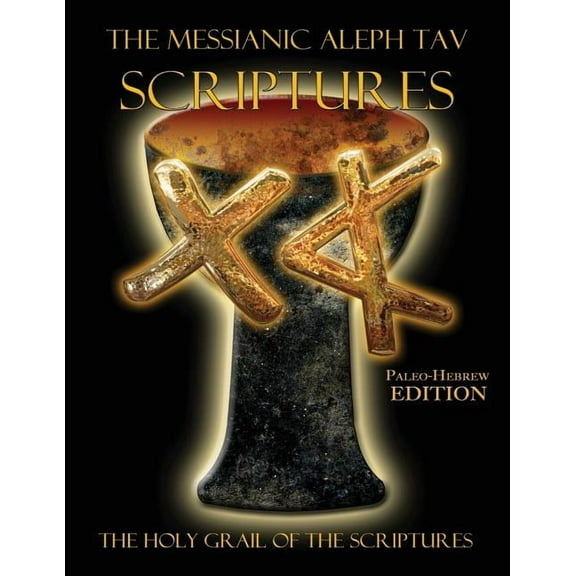 The Messianic Aleph Tav Scriptures Paleo-Hebrew Large Print Edition Study Bible (Edition 2) (Paperback)
