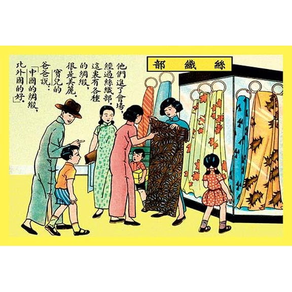 Many Kinds of Silk- Fine Art Canvas Print (20" x 30")