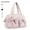 Pink, variant on BAGSMART Travel Duffel Bag Gym Bag for Women, Lightweight Carry on Weekender Overnight Tote Bag for Airlines, Waterproof Sport Luggage Bag, Pink