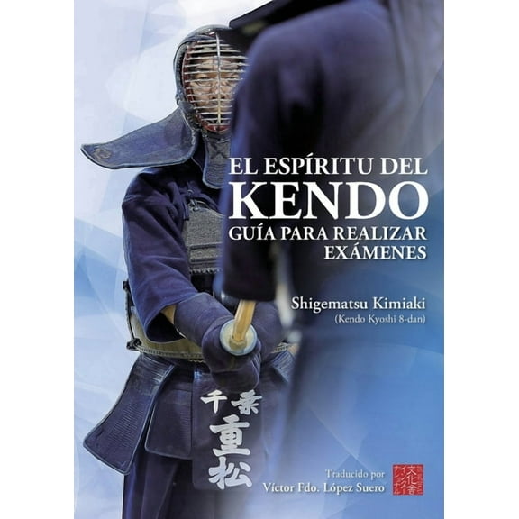 El Espíritu del Kendo, (Paperback)
