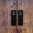 thumbnail image 6 of CRILSTYLEO Push Pull Handle For Cabinets 1 Set 11.8X3.9X2.0In, 6 of 8