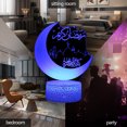 thumbnail image 2 of Kuymtek 3D Ramadan Lights Touch Remote LED Musulmán Mubarak Table Night Lights (2), 2 of 8