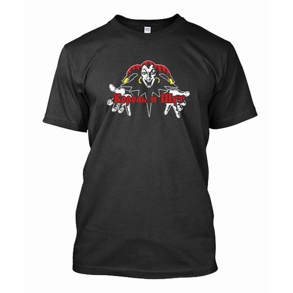 RARE Korol i Shut T-Shirt Size S-5XL