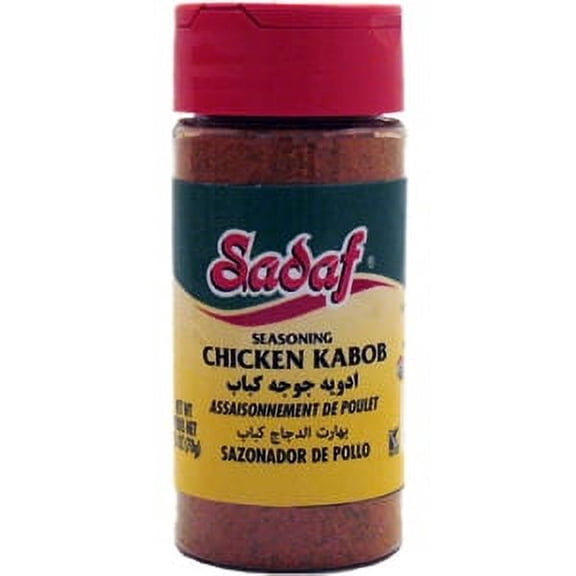 Sadaf Chicken Kabob Seasoning 2.5 Oz. (Pack of 3)