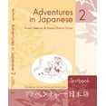 thumbnail image 1 of Pre-Owned Adventures in Japanese, Volume 2 Textbook, 3rd Edition (English and Japanese Edition) (Paperback) 088727577X 9780887275777, 1 of 1