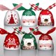 thumbnail image 4 of Bolsas de plástico de 13x22cm para Navidad, 10/50 piezas, para guardar Dulces, galletas, joyería, regalos, 4 of 4