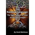 thumbnail image 1 of The Rainbow Language: The Sight, Sound & Color of the Holy Tongue, 1 of 2