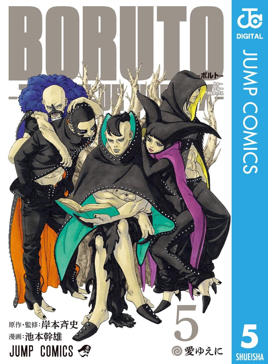 Masashi Kishimoto, Boruto: Two Blue Vortex, Vol. 3, Book 3