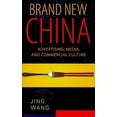 thumbnail image 3 of Nouvelle Chine, Publicité, Médias et Culture Commerciale, 3 of 3