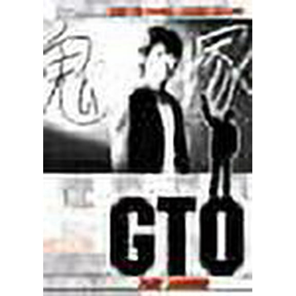 GTO - The Movie