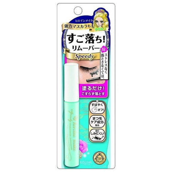 2 pack HEROINE MAKE Speedy Mascara Remover 0.22oz each