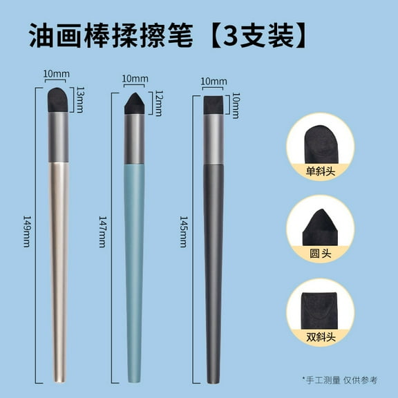 ITSELFER 3PCS Blending Sponge Pens Oil Pastels Rubbing Sponge Tools Artists Pens Blending Smudging Brushes for Drawing and Sketching (Bevel , Round , Double Bevel )