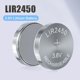 thumbnail image 4 of Paquete de 5 baterías recargables de litio Lir2450 Lir 2450 3,6 V reemplazan Cr2450, 4 of 5