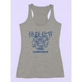 thumbnail image 3 of Tokyo Championship Good Luck Racerback Tank Women -Image by Shutterstock, Female Large, 3 of 4