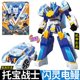 thumbnail image 1 of Tobot Brothers Corea Anime transformación Robot juguetes dibujos animados deformación coche avión figuras de acción vehículo niños regalos para niños, 1 of 1