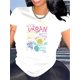 thumbnail image 1 of Women's Colorful Letter Print Fashion Tee - Casual Round Neck Short Sleeve, Stretchy Polyester Blend, Machine Washable - Perfect for Summer, 1 of 6