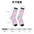 thumbnail image 3 of Wukai Pink Striped Flamingo Print Contrast Color Mid-tube Socks, 3D Printing Design Adult Socks, High Elastic Breathable Sports Socks, Suitable for Daily,Unisex, 3 of 6