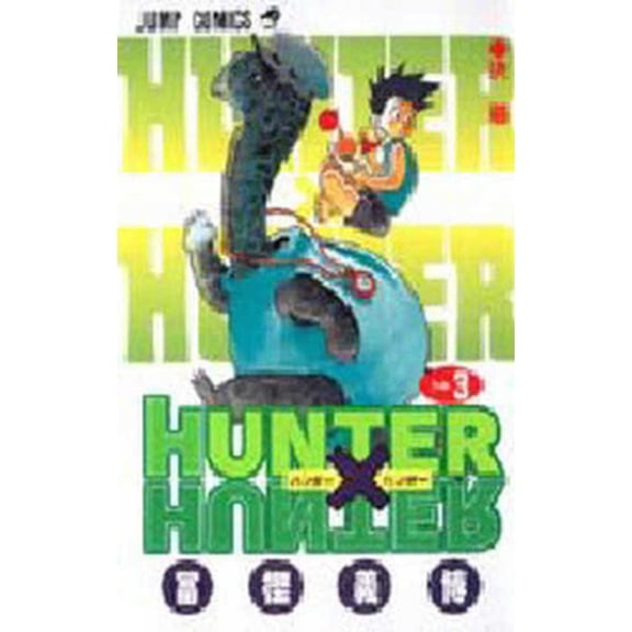 Pre-Owned Hunter X Hunter 3 (Paperback) 4088726308 9784088726304