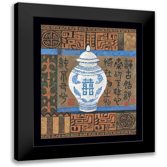 Unknown 12x14 Black Modern Framed Museum Art Print Titled - Oriental Vase II