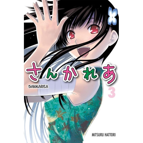 Sankarea 3 Kodansha 7500588015982