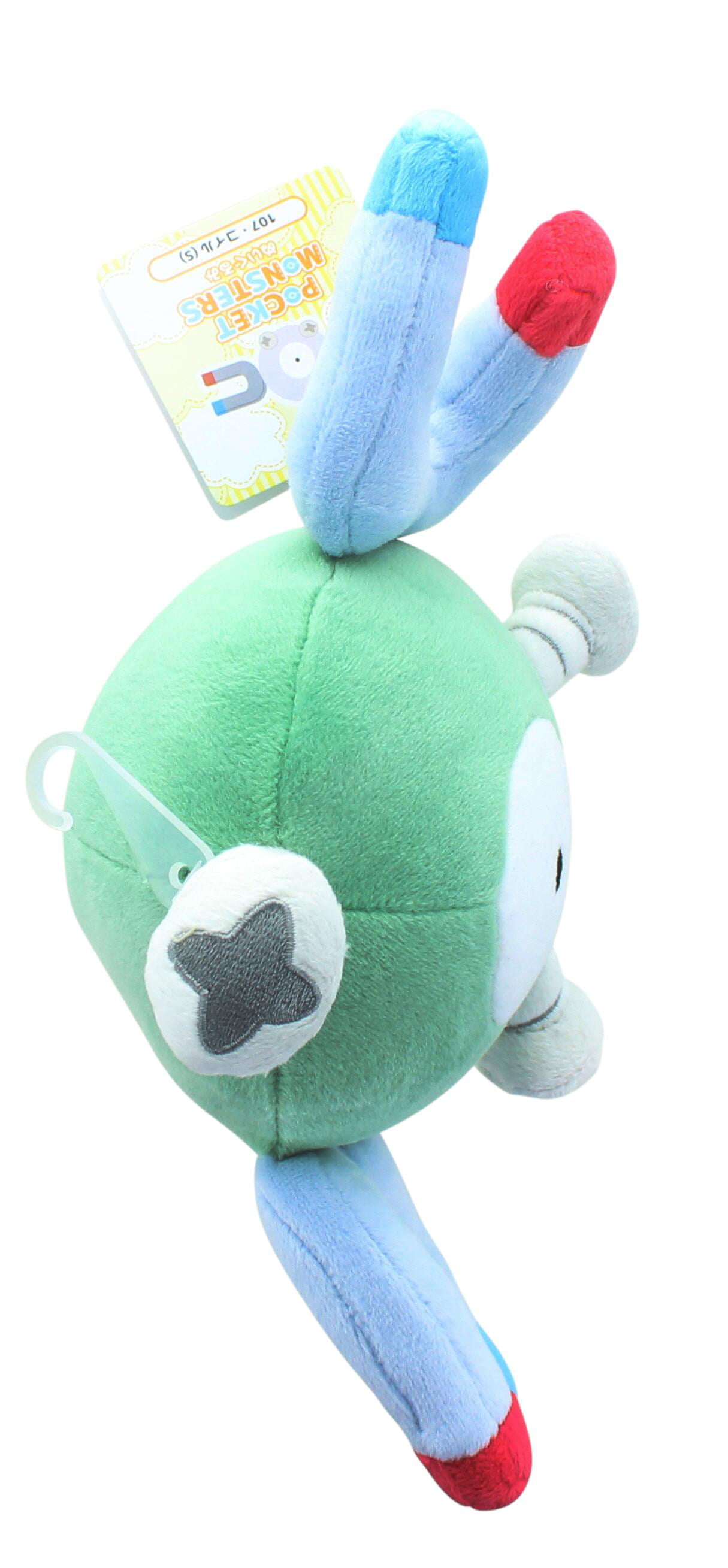 Pokemon Center Bellsprout Plush Doll Stuffed Figure Toy Gift Collection 8 Inch 